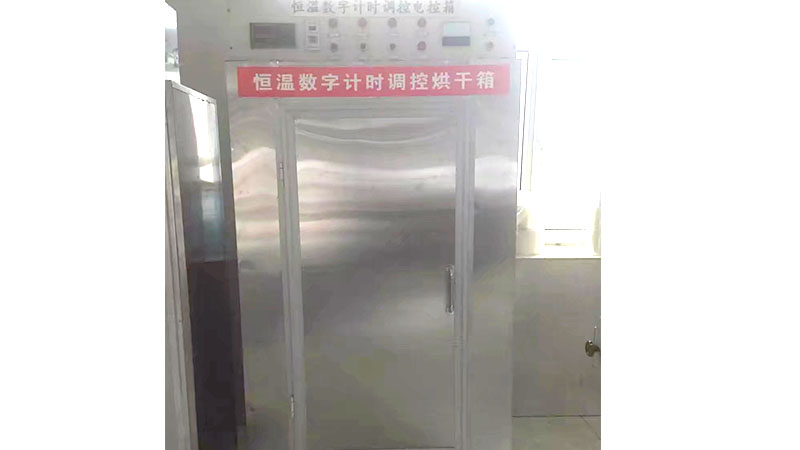 生產(chǎn)設備
