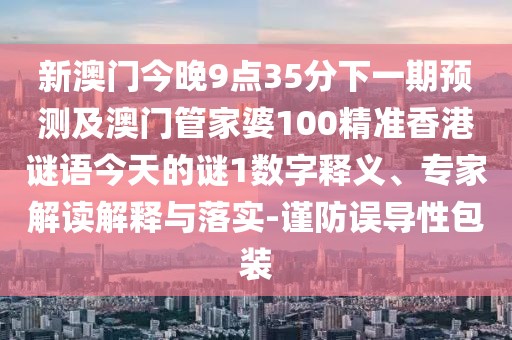 2025年9月16日 第4頁(yè)